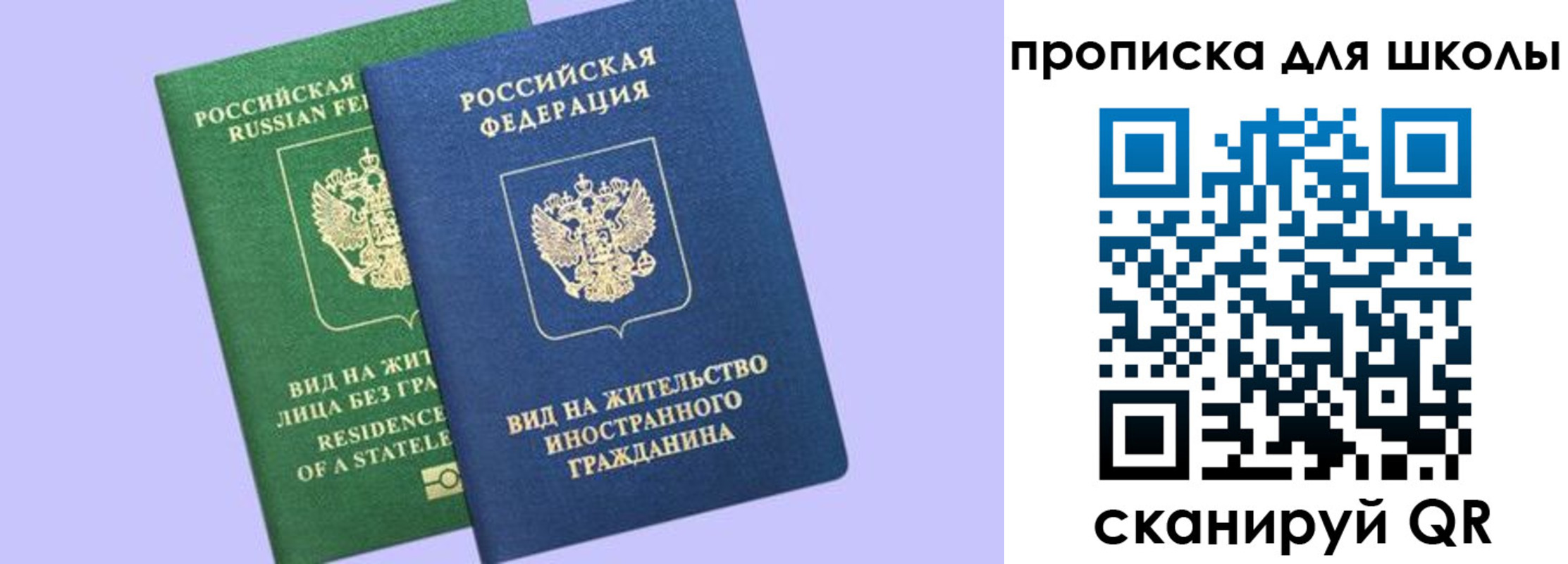 временная регистрация поиск в Дивногорске