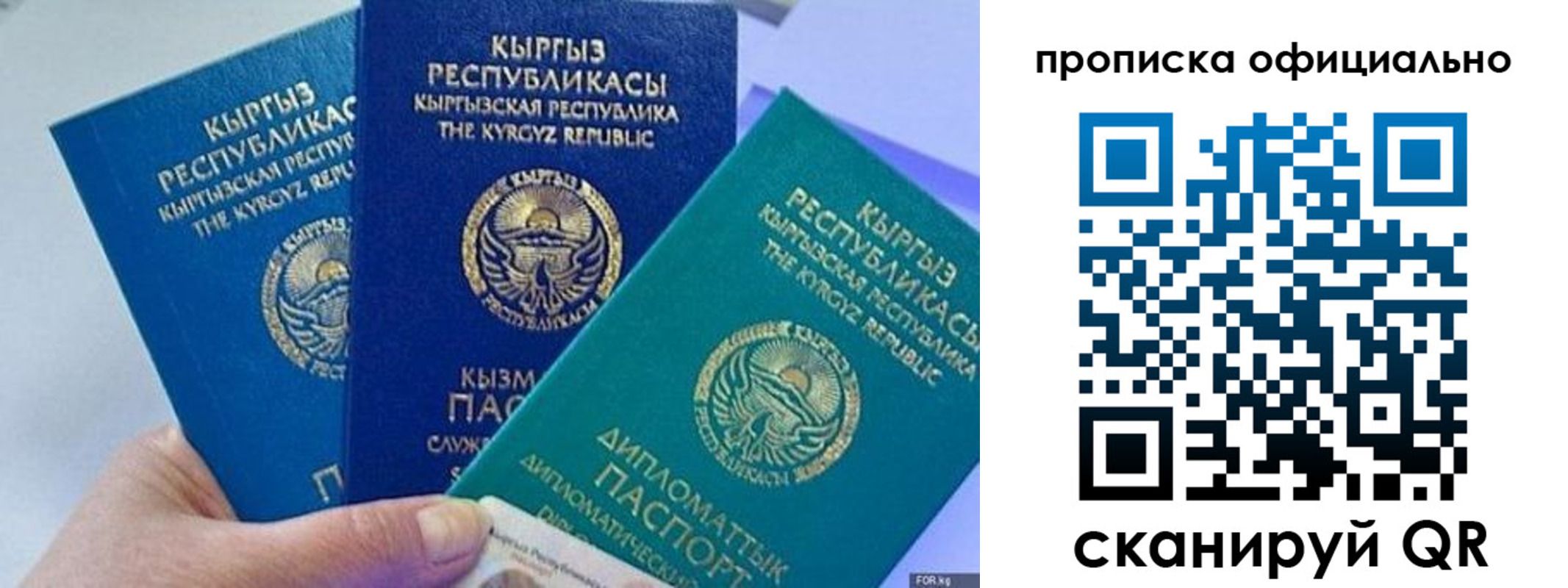 миграционный учет в Дивногорске